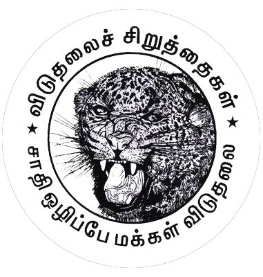 தமிழ்மண்